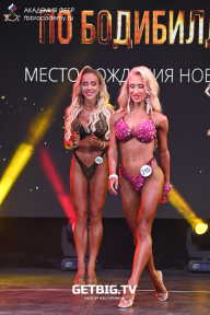 Чемпионат Москвы по бодибилдингу - 2022
