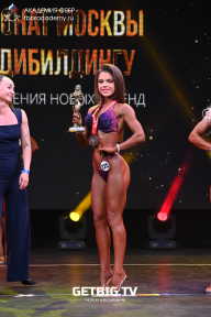 Чемпионат Москвы по бодибилдингу - 2022