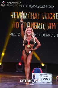 Чемпионат Москвы по бодибилдингу - 2022