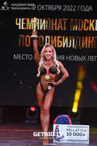 Чемпионат Москвы по бодибилдингу - 2022