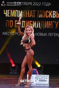 Чемпионат Москвы по бодибилдингу - 2022