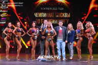 Чемпионат Москвы по бодибилдингу - 2022
