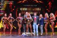 Чемпионат Москвы по бодибилдингу - 2022
