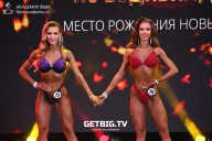 Чемпионат Москвы по бодибилдингу - 2022