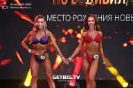 Чемпионат Москвы по бодибилдингу - 2022