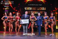 Чемпионат Москвы по бодибилдингу - 2022
