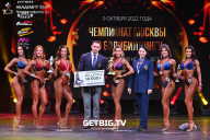 Чемпионат Москвы по бодибилдингу - 2022
