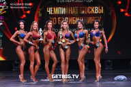 Чемпионат Москвы по бодибилдингу - 2022