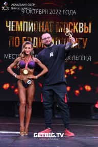 Чемпионат Москвы по бодибилдингу - 2022