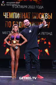 Чемпионат Москвы по бодибилдингу - 2022
