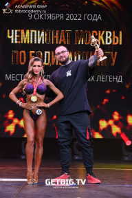 Чемпионат Москвы по бодибилдингу - 2022