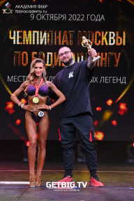 Чемпионат Москвы по бодибилдингу - 2022