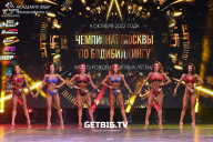 Чемпионат Москвы по бодибилдингу - 2022