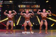 Чемпионат Москвы по бодибилдингу - 2022
