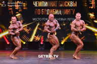 Чемпионат Москвы по бодибилдингу - 2022