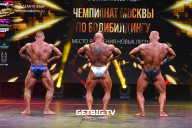Чемпионат Москвы по бодибилдингу - 2022