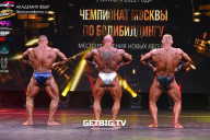 Чемпионат Москвы по бодибилдингу - 2022