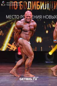Чемпионат Москвы по бодибилдингу - 2022