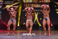 Чемпионат Москвы по бодибилдингу - 2022