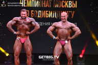 Чемпионат Москвы по бодибилдингу - 2022