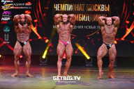 Чемпионат Москвы по бодибилдингу - 2022