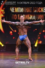 Чемпионат Москвы по бодибилдингу - 2022