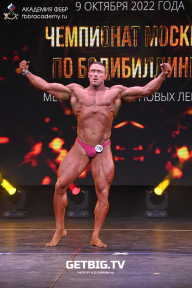 Чемпионат Москвы по бодибилдингу - 2022