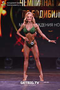 Чемпионат Москвы по бодибилдингу - 2022