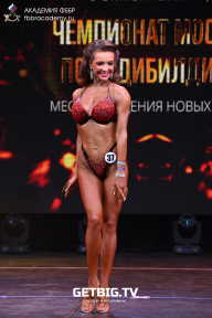 Чемпионат Москвы по бодибилдингу - 2022