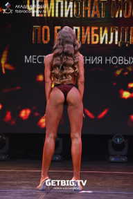 Чемпионат Москвы по бодибилдингу - 2022