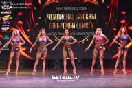 Чемпионат Москвы по бодибилдингу - 2022