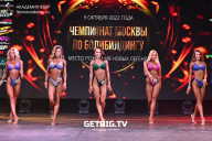 Чемпионат Москвы по бодибилдингу - 2022