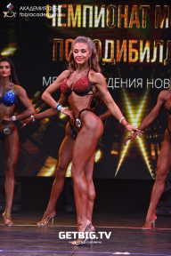 Чемпионат Москвы по бодибилдингу - 2022