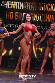 Чемпионат Москвы по бодибилдингу - 2022