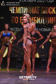 Чемпионат Москвы по бодибилдингу - 2022