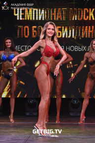 Чемпионат Москвы по бодибилдингу - 2022