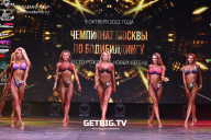 Чемпионат Москвы по бодибилдингу - 2022