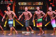 Чемпионат Москвы по бодибилдингу - 2022
