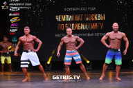 Чемпионат Москвы по бодибилдингу - 2022
