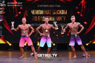 Чемпионат Москвы по бодибилдингу - 2022