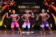 Чемпионат Москвы по бодибилдингу - 2022