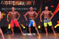 Чемпионат Москвы по бодибилдингу - 2022