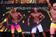 Чемпионат Москвы по бодибилдингу - 2022