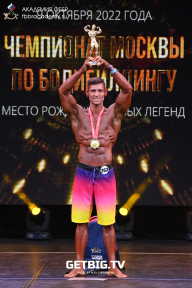 Чемпионат Москвы по бодибилдингу - 2022