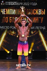 Чемпионат Москвы по бодибилдингу - 2022