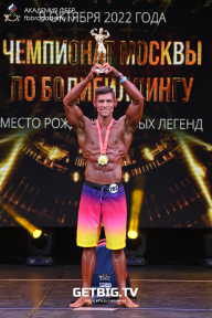 Чемпионат Москвы по бодибилдингу - 2022