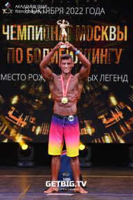 Чемпионат Москвы по бодибилдингу - 2022