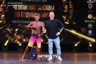 Чемпионат Москвы по бодибилдингу - 2022