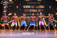 Чемпионат Москвы по бодибилдингу - 2022