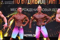 Чемпионат Москвы по бодибилдингу - 2022